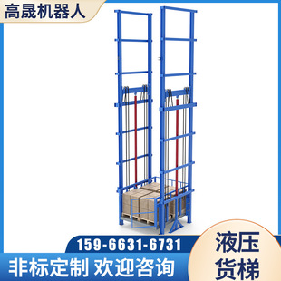 Industrial Factory Chain Lift 5t Hydraulic Freight Elevator Factory Direct Supply Floor-To-Floor Cargo Transportation Lift Platform