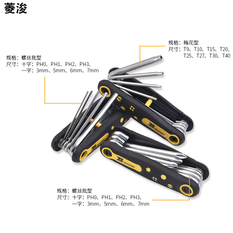 16 en una llave multifunción herramienta combinada portátil plegable hexagonal llave conjunto destornillador