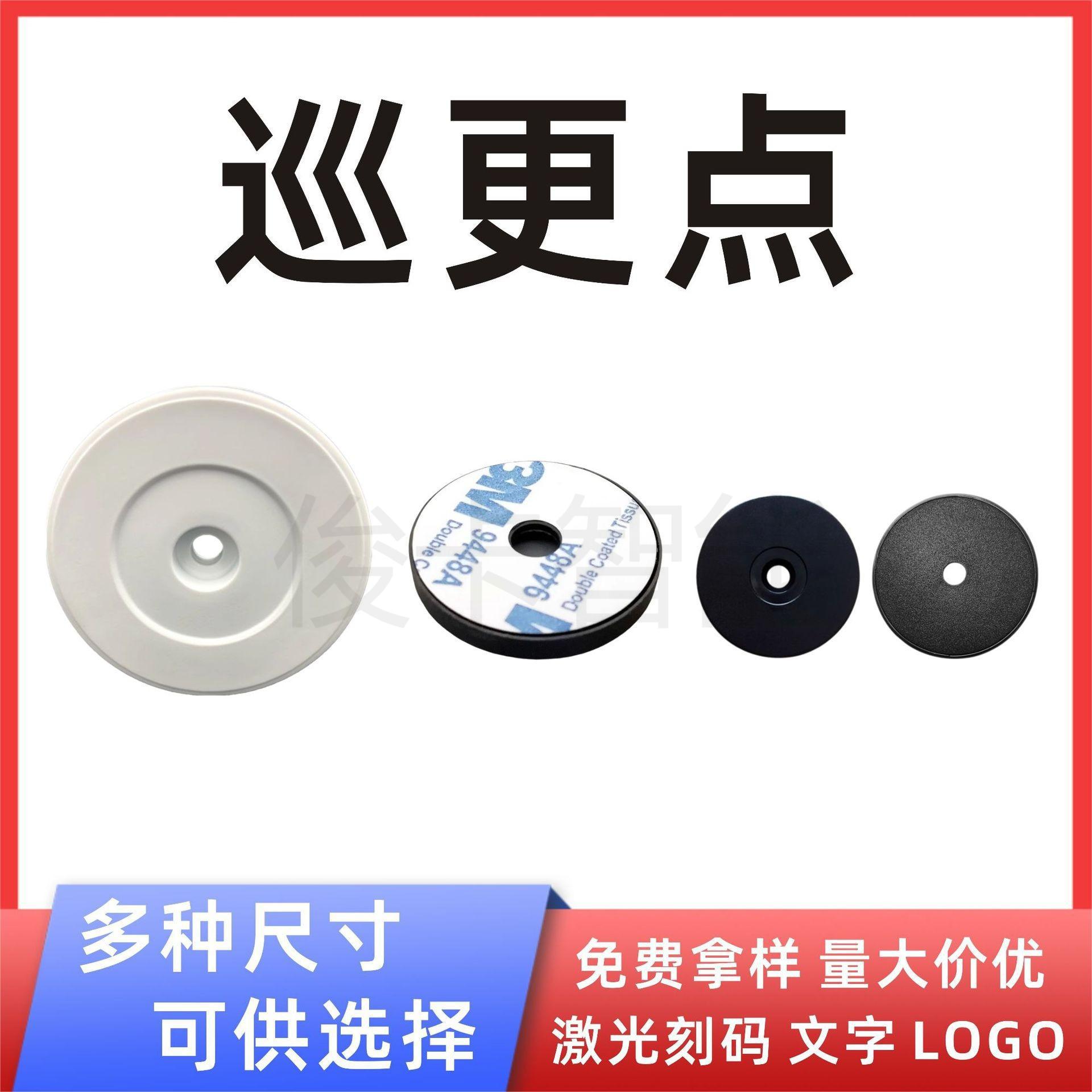 Ponto de patrulha de 30MM de diâmetro com furo duplo, ponto de identificação de 40MM com botão de patrulha, ponto de identificação de 52mm, etiqueta de patrulha gravável.