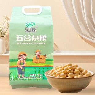 2.5kg���S������s�Z�ּZ�����󶹌��ö��{��ѿ���D����