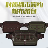 Новая модель скатная сумка для талии женский многослойный кошелек на одно плечо для мужчин большой емкости практичный дикий бизнес прочный холст сумка