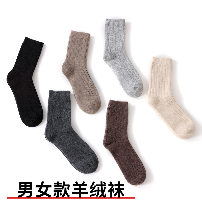 2025 Autumn and Winter Thick Warm Cashmere Socks for Men and Women, Pure Color Mid-Tube Ankle Protection Winter Socks, Wool Socks
