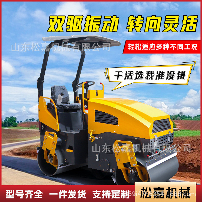 compactor de césped de asfalto compactor de rueda de acero simple y doble de 6 toneladas 8 toneladas de vibración de rodillo de carretera compactor