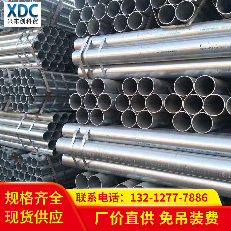 武汉热镀锌钢管 直缝焊管Q235B 4分-8寸正大制管兴东创长江金属现