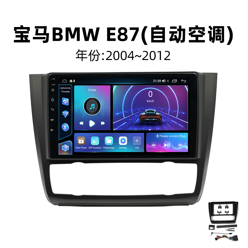 BMW E87 bmw e87 2004 - 2012 (aire acondicionado automático)