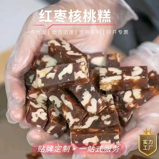 血糯米核桃糕传统中式糕点即食红枣核桃糕散称独立包装批发