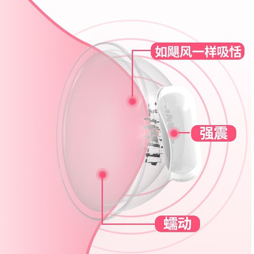 Breast lifter three-head vaginal suction vibrating nipple breast enlargement instrument breast pump female tongue licking massage masturbation device sex toy