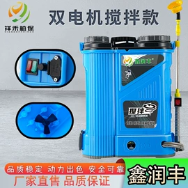 农机配件;植保机械;施肥机械