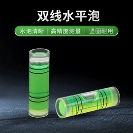 水平尺;水准仪