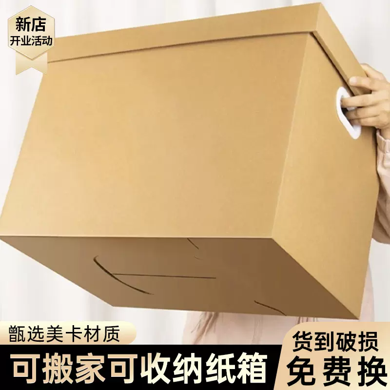生日礼品盒空盒子包装纸箱子礼物盒大号零食衣服储物箱纸质收纳箱
