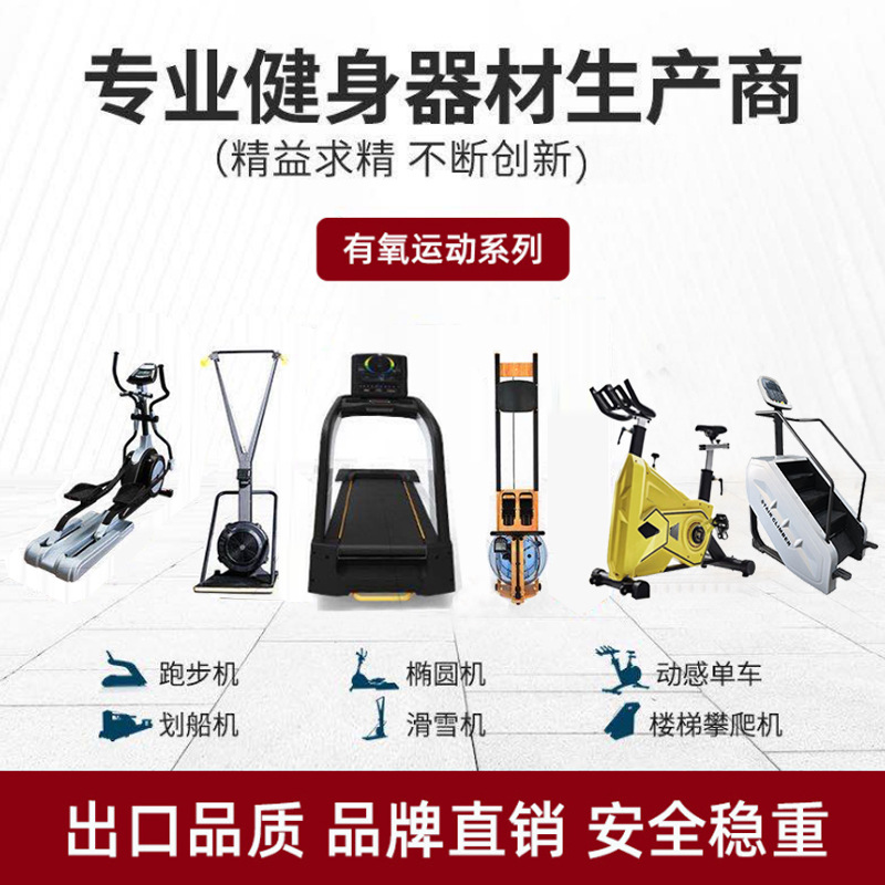 Conjunto completo comercial de equipos de fitness Hummer para gimnasio, estante de gantry Bumblebee, dispositivo de entrenamiento integral