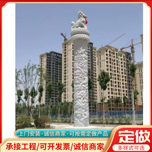 石雕青石花岗岩盘龙柱大型华表柱园林文化柱道观寺庙祠堂园林龙柱
