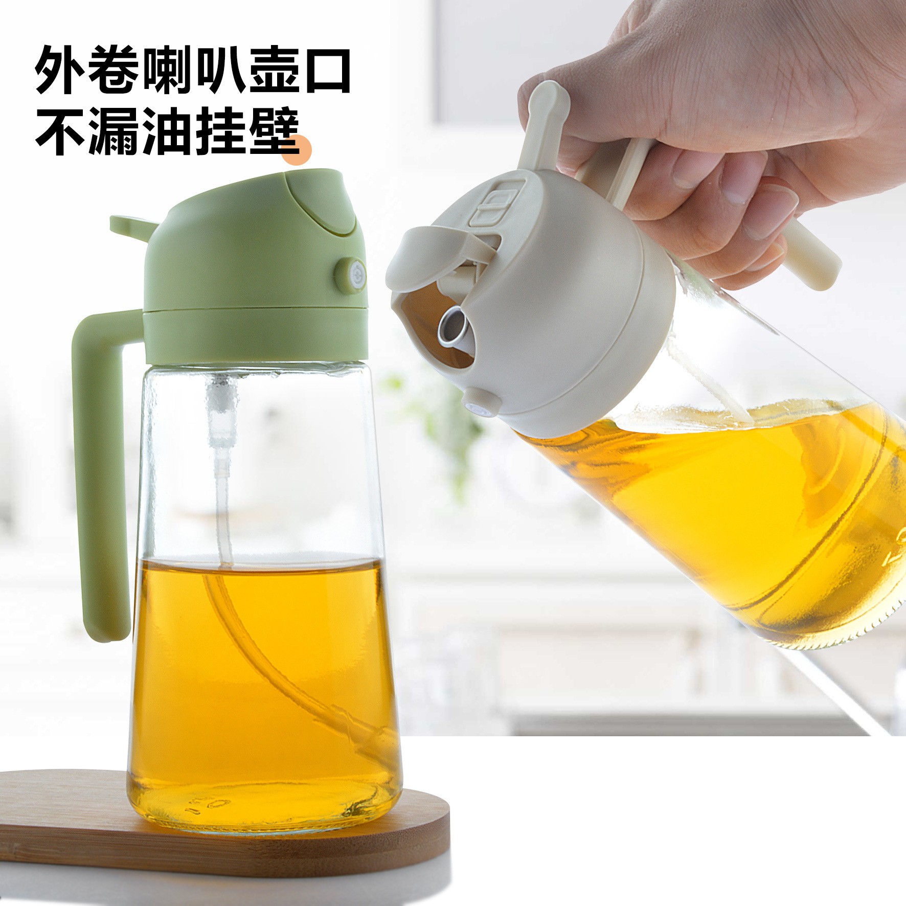 Aceitera de Doble Uso para Cocina de Vidrio Con Pulverizador para Cocina