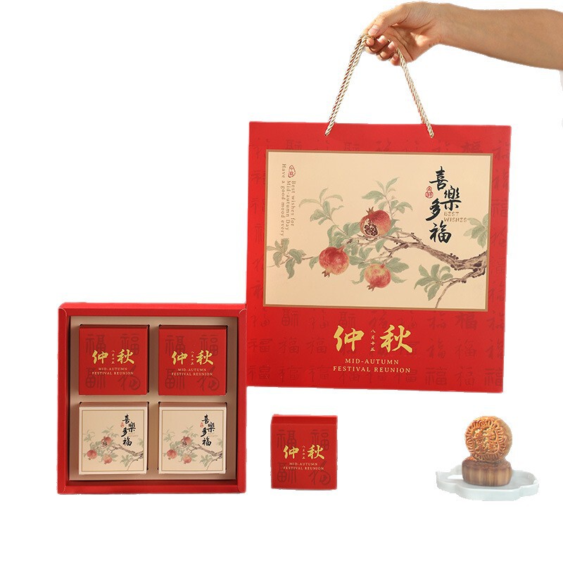 2025新款月饼礼盒空盒4/6/8粒高档烫金月饼盒中秋月饼包装盒批发|undefined
