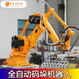 拉伸缠绕膜;打包带;成型机