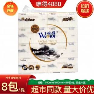 Ψ�ó鼈488B�����l����420��*8���Ӻ�ͽ���ˮ�l�L���k�����l