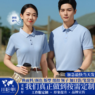 200g40֧���Pϵ���̄՛�ˬ������ɫPOLO�����ƹ��������IT������