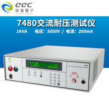 ̨���A�x 7480 �����͉��x ��Ҏ�x �͉��z�y�x1KVA/200mA