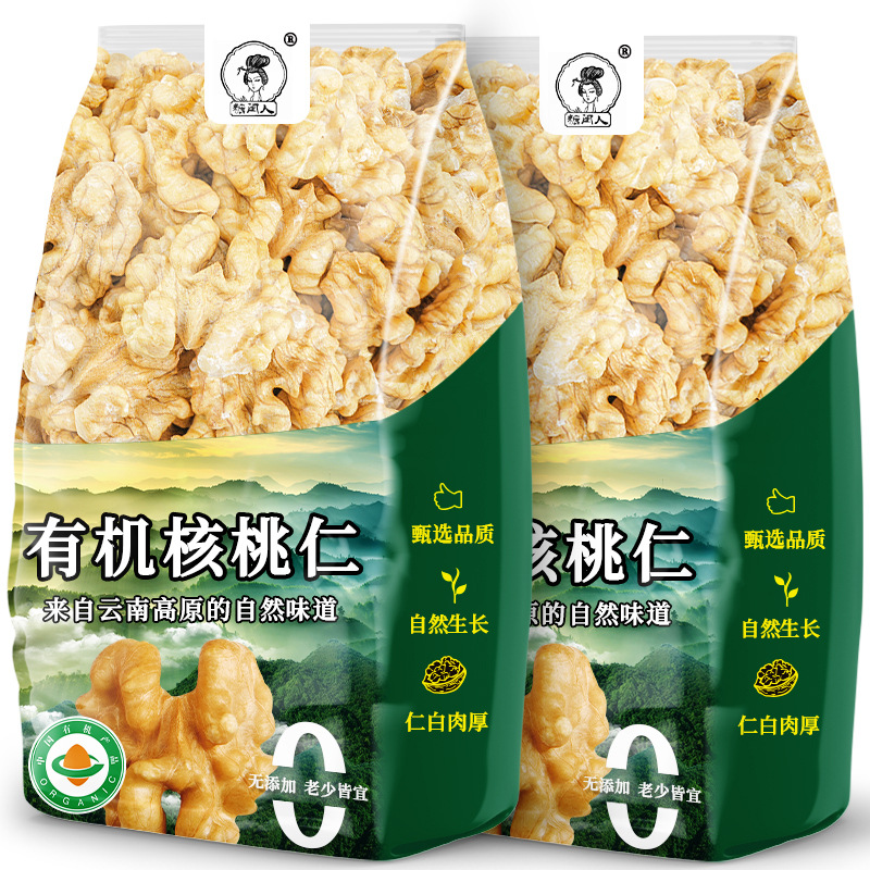 糖闺人云南有机核桃仁新货原味去壳薄皮生核桃仁孕妇儿童坚果零食
