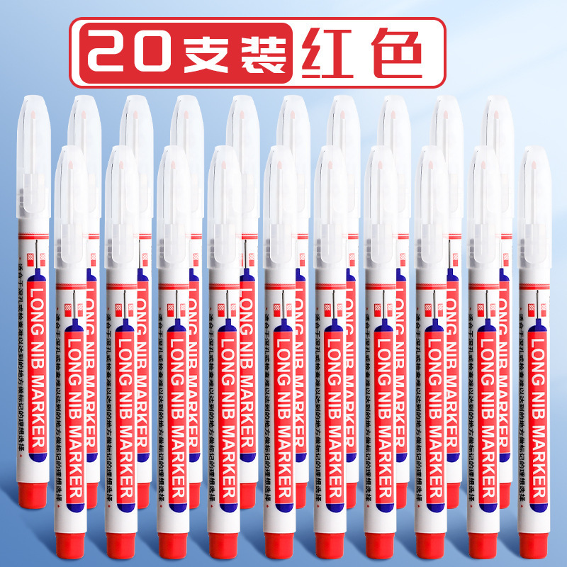 长头记号笔油性木工瓷砖特殊用途工地长嘴黑色深孔划线细头加长画|undefined