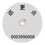 自动感应巡更巡更点巡更棒