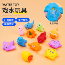 宝宝洗澡戏水玩具搪胶卡通小动物玩具捏捏叫婴儿益智互动戏水玩具