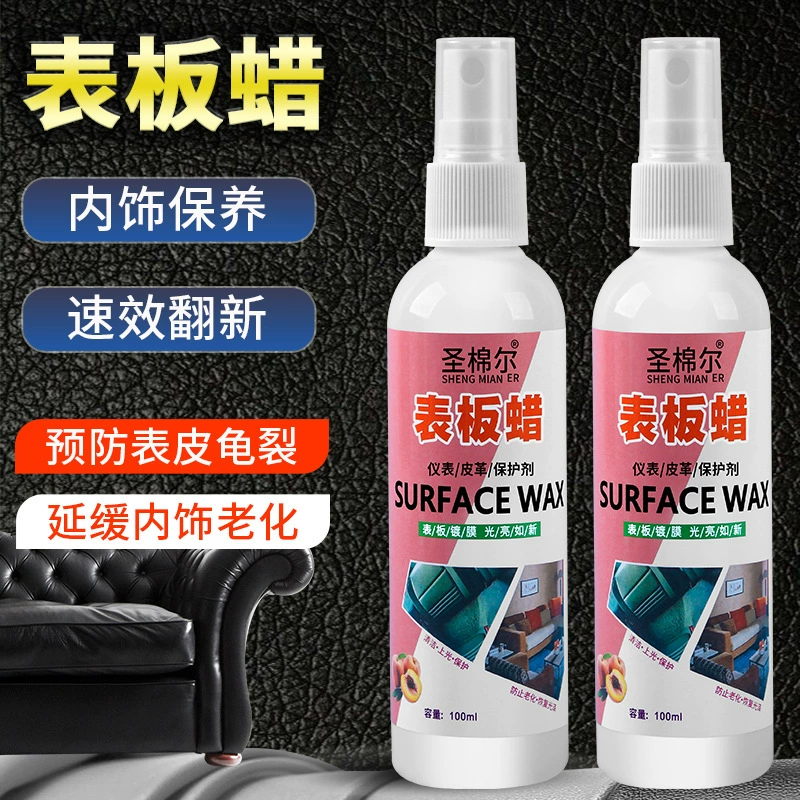 Воск для приборной панели, воск для внутренней отделки автомобиля, средство для ухода за натуральной кожей, средство для очистки и глубокого ухода за поверхностями.