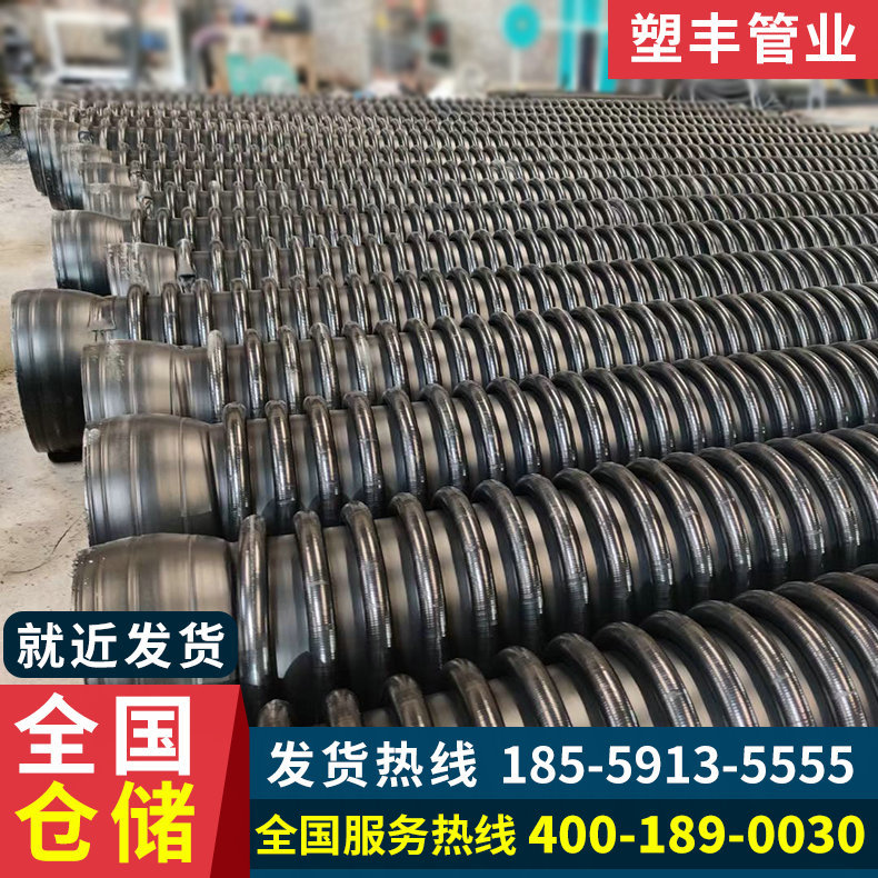 内蒙古B型管钢带波纹管排污大口径排水克拉管河北hdpe增强缠绕管