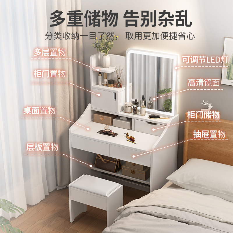 Tocador Dormitorio Pequeño moderno Gabinete de almacenamiento simple Un pequeño apartamento neto Mesa de maquillaje estilo ins Mesa de tocador