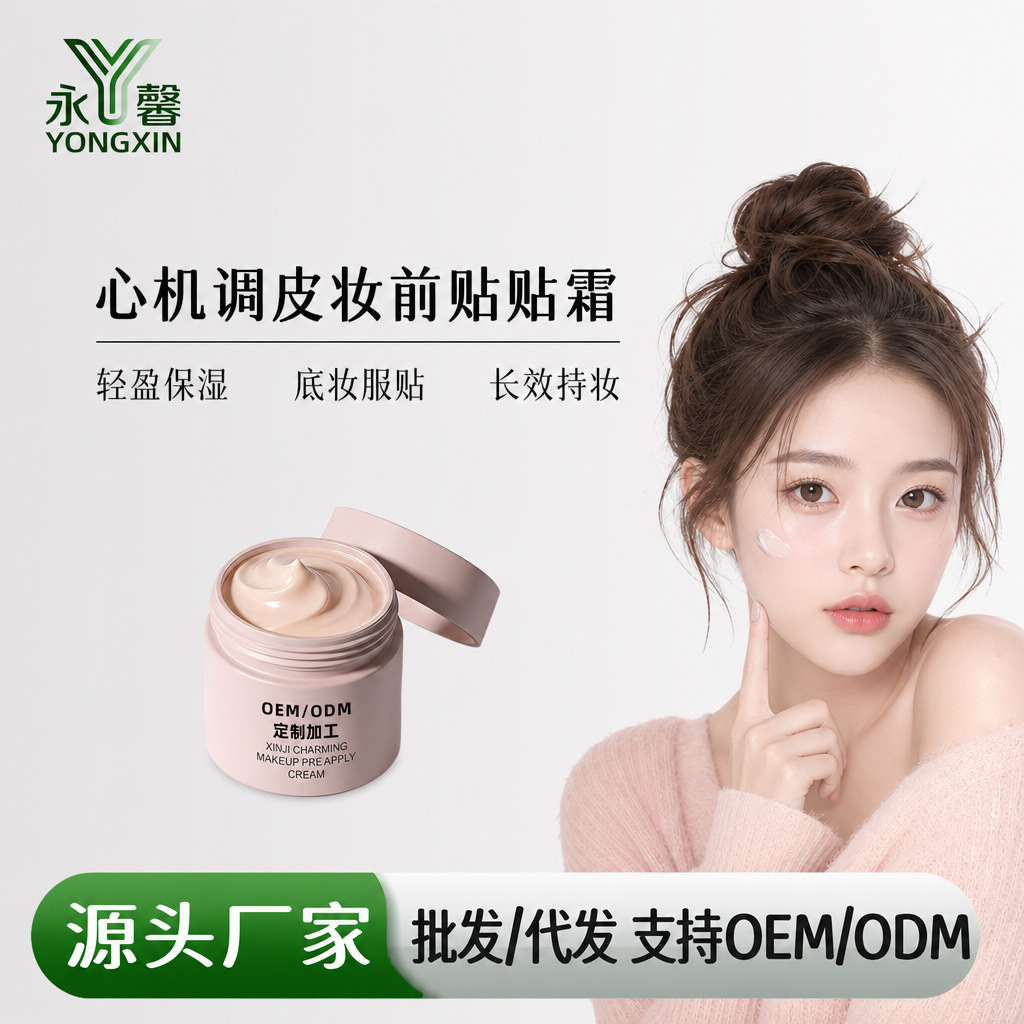 产品展示图