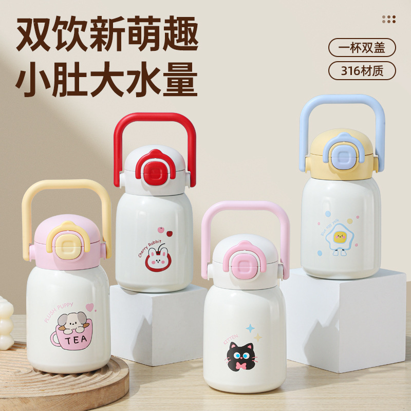 子供316ステンレス保温カップ高颜値女性携帯カップ大容量ダブルドリンク漫画学生ストローカップ|undefined