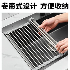 折りたたみ可能なシリコンキッチン水槽の水切り棚のロールカーテンの棚の池の断熱食器と野菜のフィルター棚