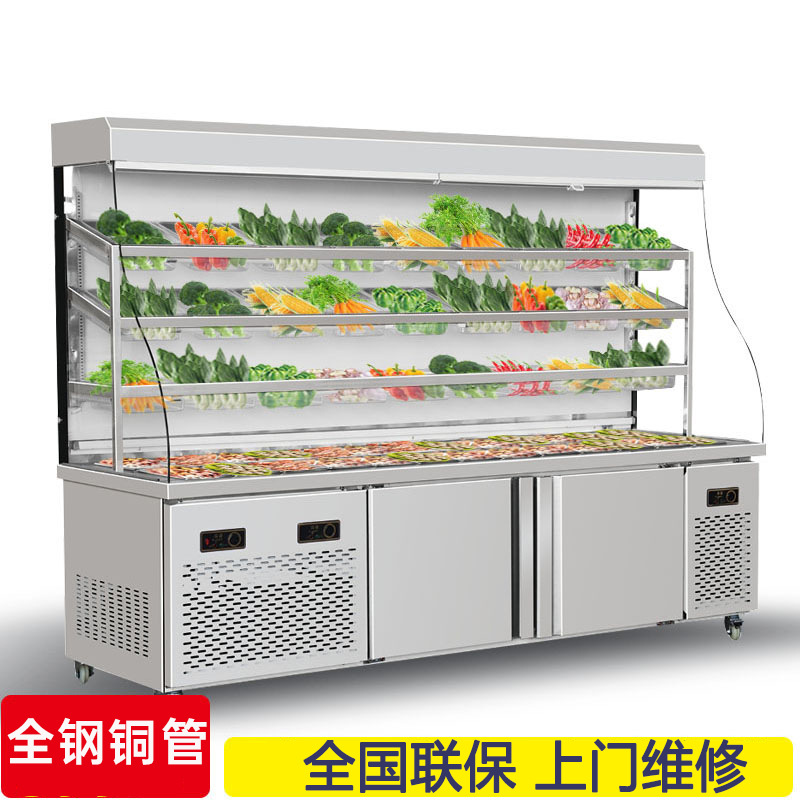 展示柜商用冷藏保鲜柜立式麻辣烫点菜柜炸串冒菜烧烤玻璃冰箱冰柜