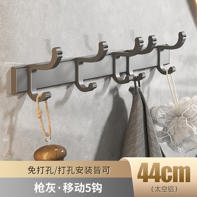 건그레이 5열후크 -59163