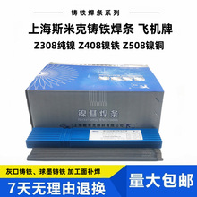 ˹�׿��T�F���lZ308���F���l�T308����T�F���lEZNi-1�亸���F��