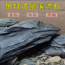 ԭ��̬Ϫ��Ƭ��DIY�쾰ˮ½�����Ϻ��ɹ̨����׳�ľ�����