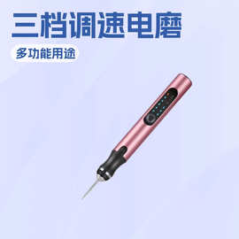 E108多功能抛光雕刻去毛刺美甲文玩 DIY 工具可调速便携通用电磨