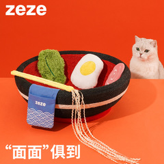 Zeze 大型ボウル猫爪とぎボード巣耐摩耗性と脱落防止爪とぎボード猫の巣統合ソファ保護用品おもちゃ