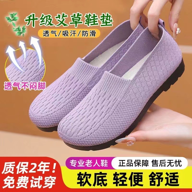 Idisen zapatos para madres de mediana edad y ancianas 2024 primavera nuevos zapatos de mujer de ajenjo viejos zapatos de tela de Beijing zapatos casuales de gran tamaño