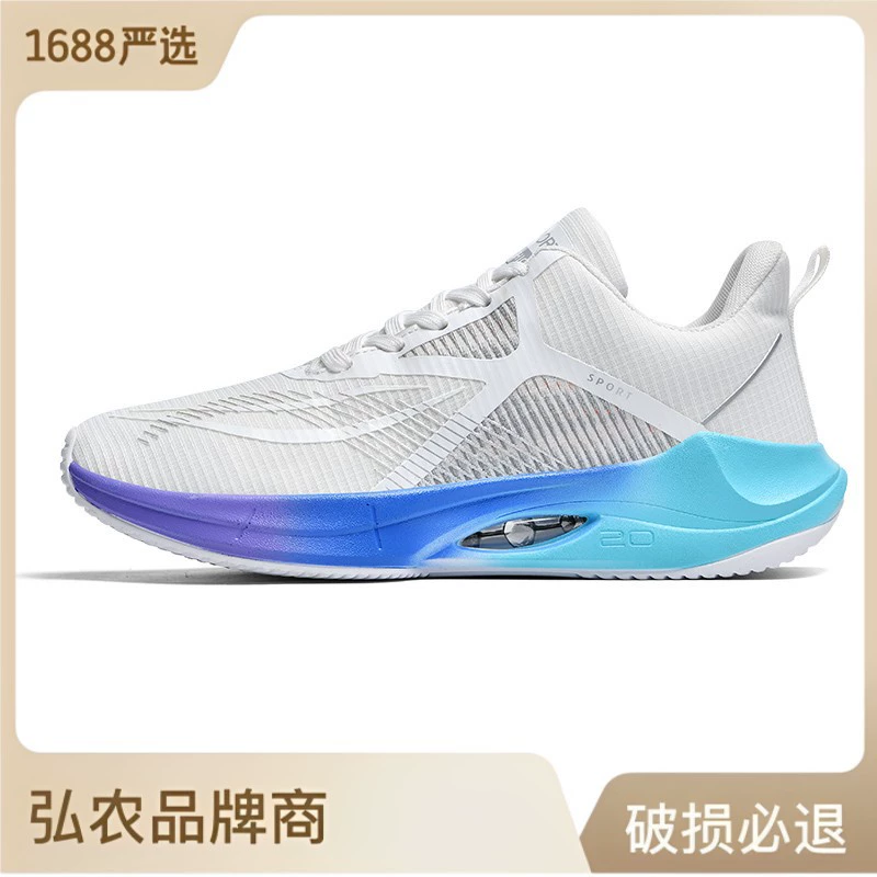 Ultra light high sports shoes for men and women, professional carbon plate with depreciation