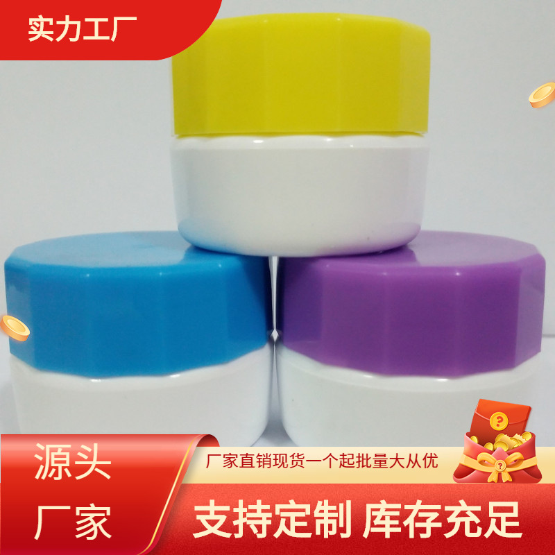 化妆品小样瓶甲油胶高端化妆品包材塑料瓶颜色可以按客户的要求做