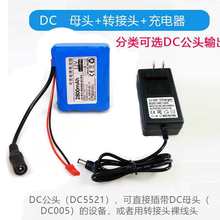 J�^12V��������늳�2800mah������18650�ɳ�늳ؽM�������