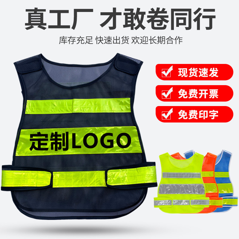 Reflective Vest with Multiple Pockets, Custom Hong Kong-Style Gourd Design, Safety Protective Workwear, One-Size-Fits-All, Made of Fishnet Fabric