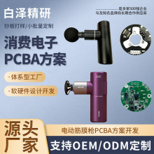 늄ӽ�Ĥ��pcba���ư巽����Ħ�����݃x��x���·���Q�����_�l