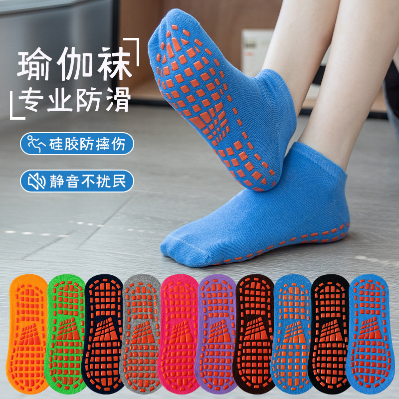 Factory non-slip socks trampoline socks yoga socks early education center parent-child restaurant home early education socks LOGO