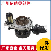 11518638026 11518592238 11515B58287 适用于宝马 汽车水泵总成