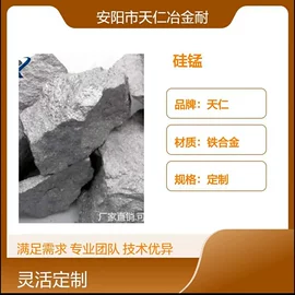 其他铁合金;硅系;研磨材料