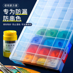 絵の具箱水彩保湿箱トナーボックスアクリル水粉絵の具分注箱空箱美术生絵の具箱