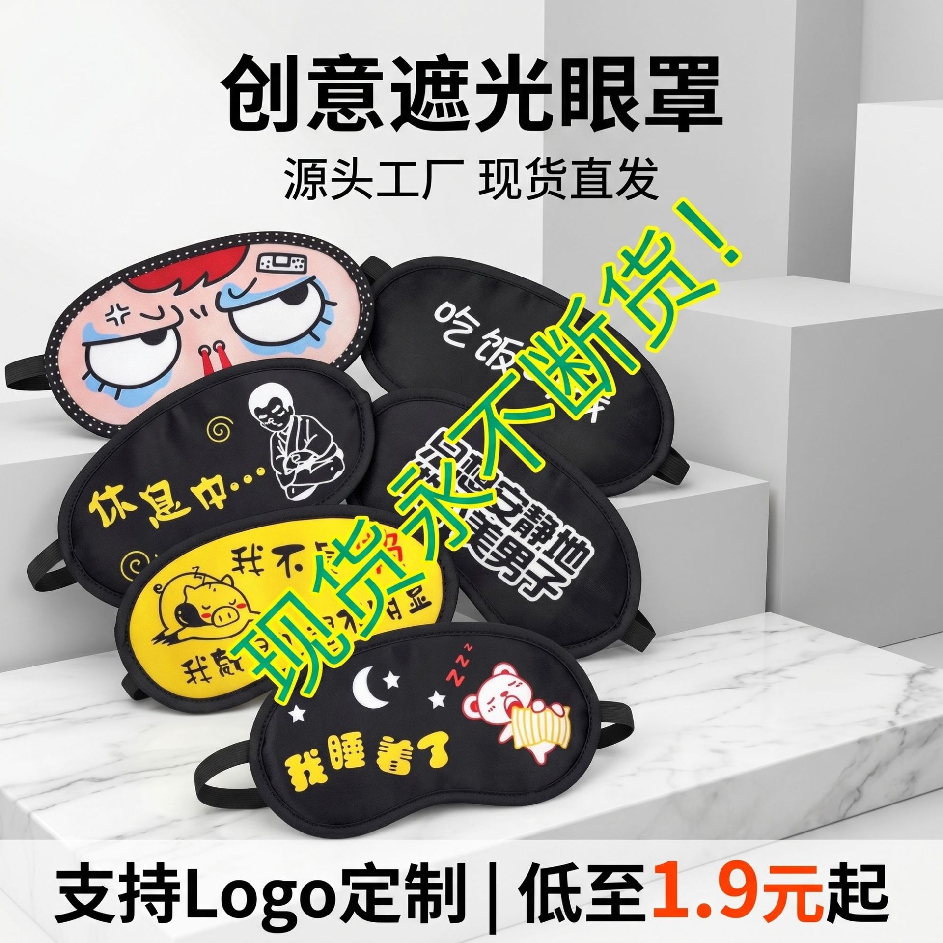 Cartoon hot and cold ice bag