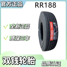 pX܇݆̥ 8.25R16LT݆̥ RR188y ȫ䓿܇؛܇݆̥